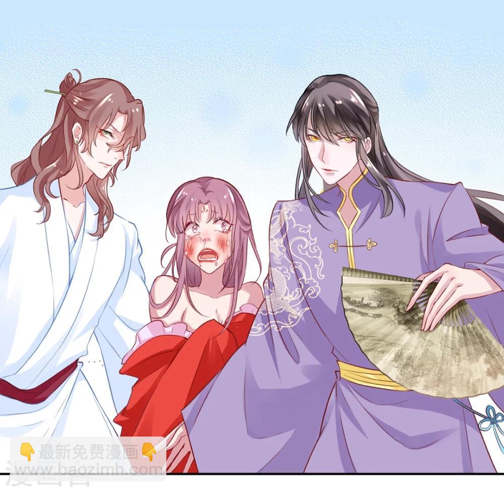 凰妃九千歲 - 第8話 以下犯上 - 2