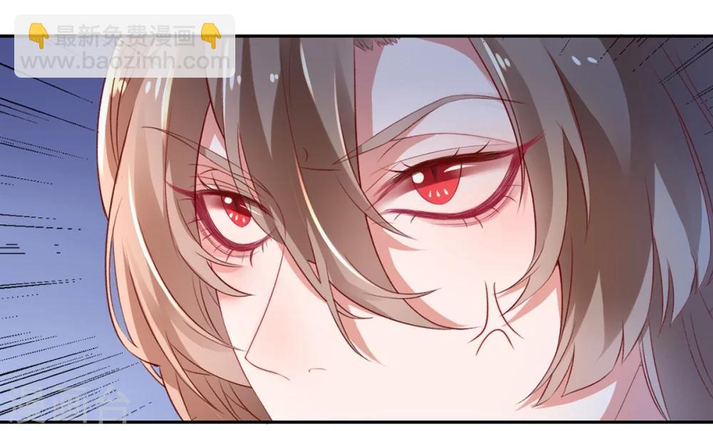 凰妃九千歲 - 第8話 以下犯上 - 1