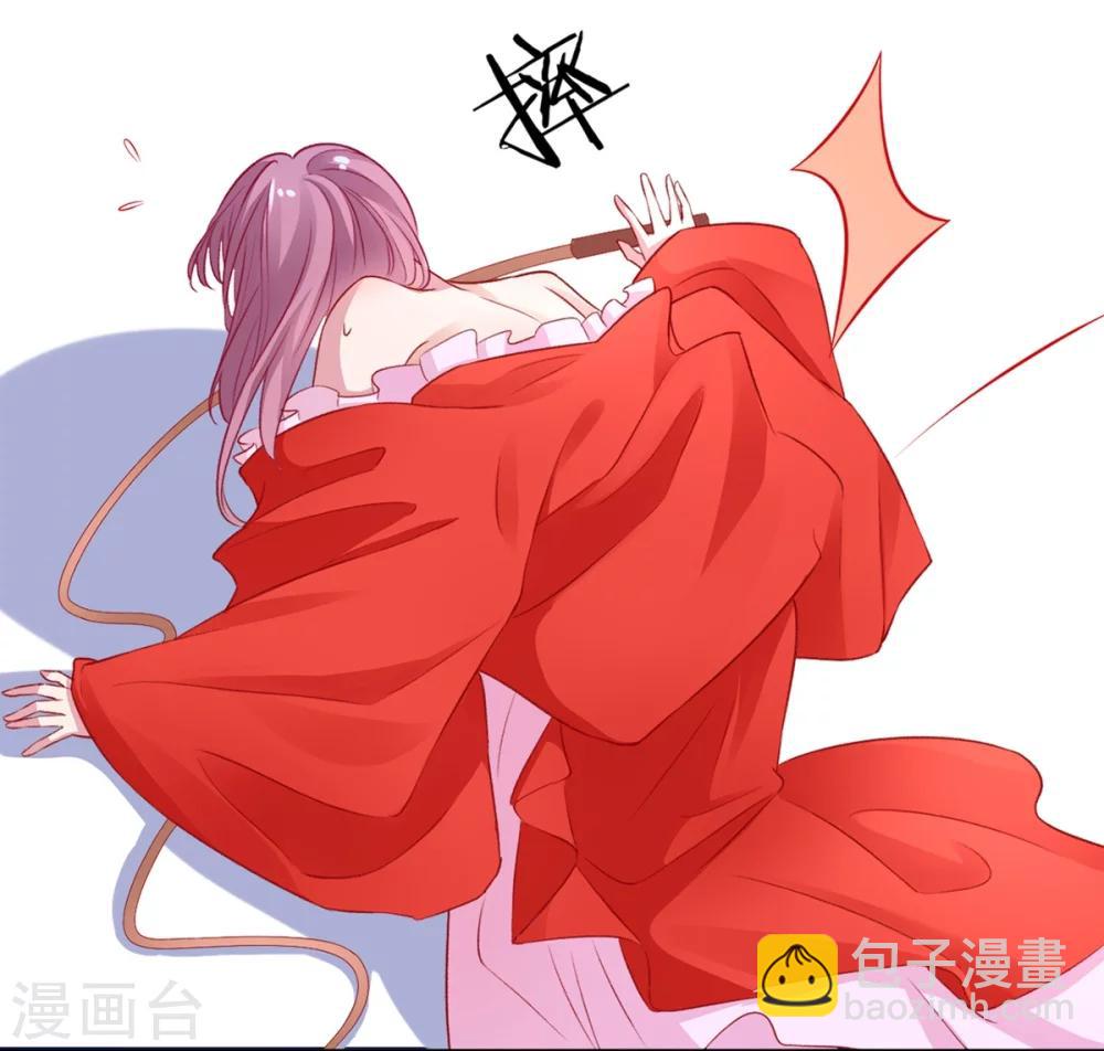 凰妃九千歲 - 第8話 以下犯上 - 3