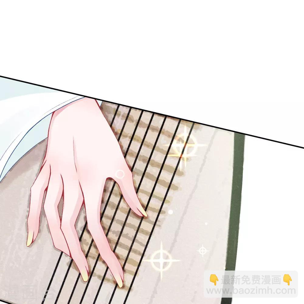 凰妃九千歲 - 第81話 衆人唾棄 - 6