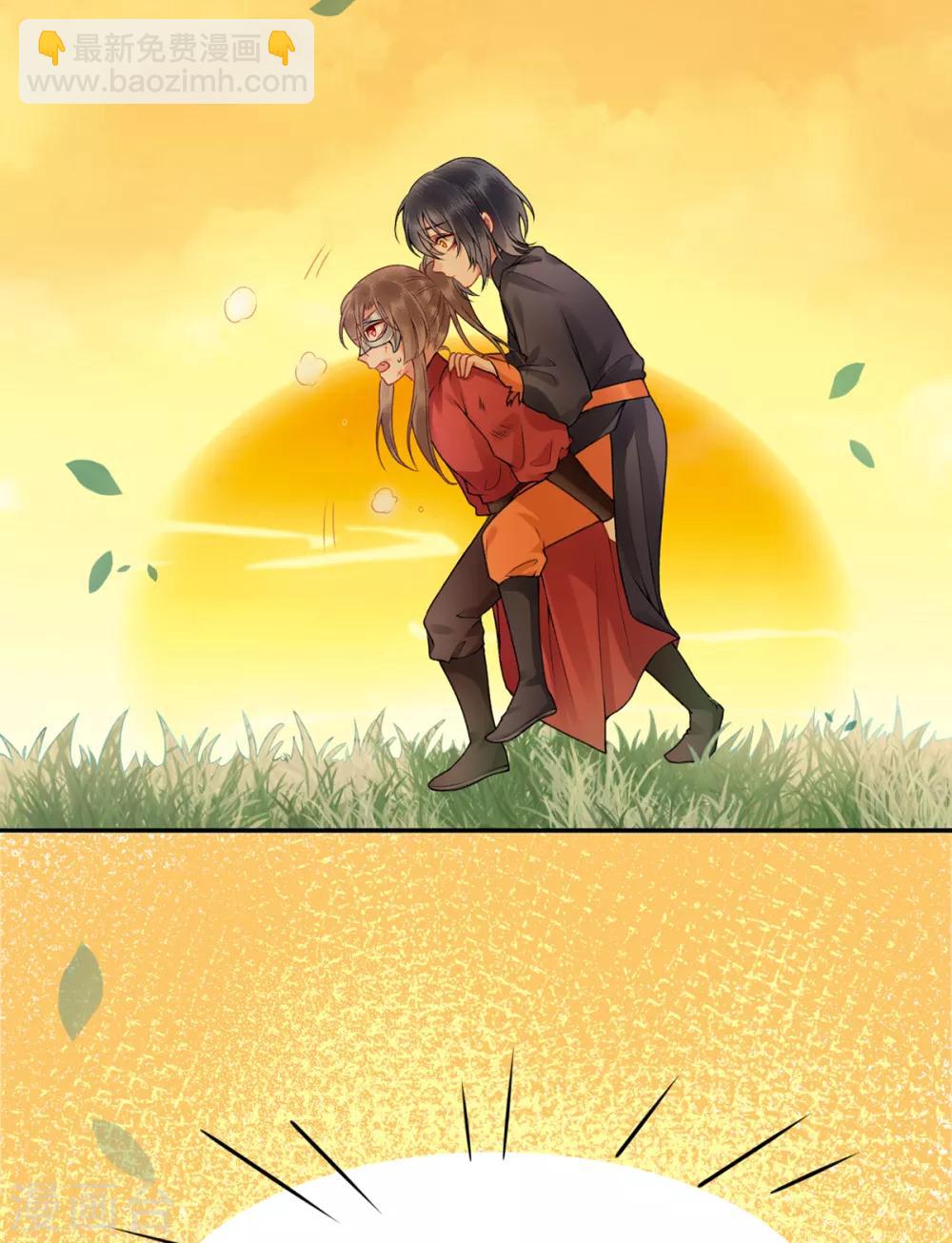 凰妃九千歲 - 第88話 唐家家主——唐敬！ - 6