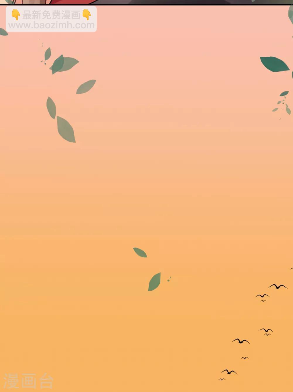 凰妃九千歲 - 第88話 唐家家主——唐敬！ - 1