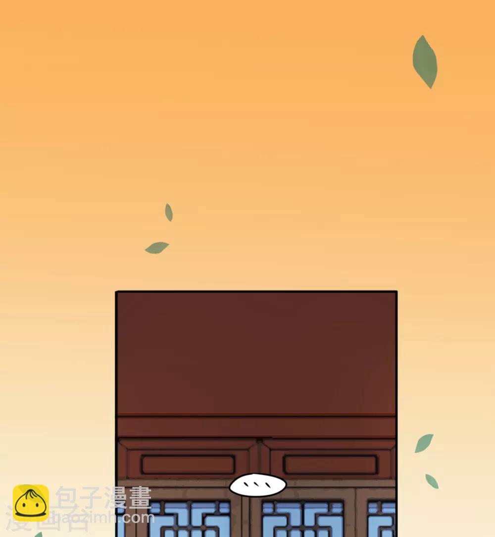 凰妃九千歲 - 第88話 唐家家主——唐敬！ - 2