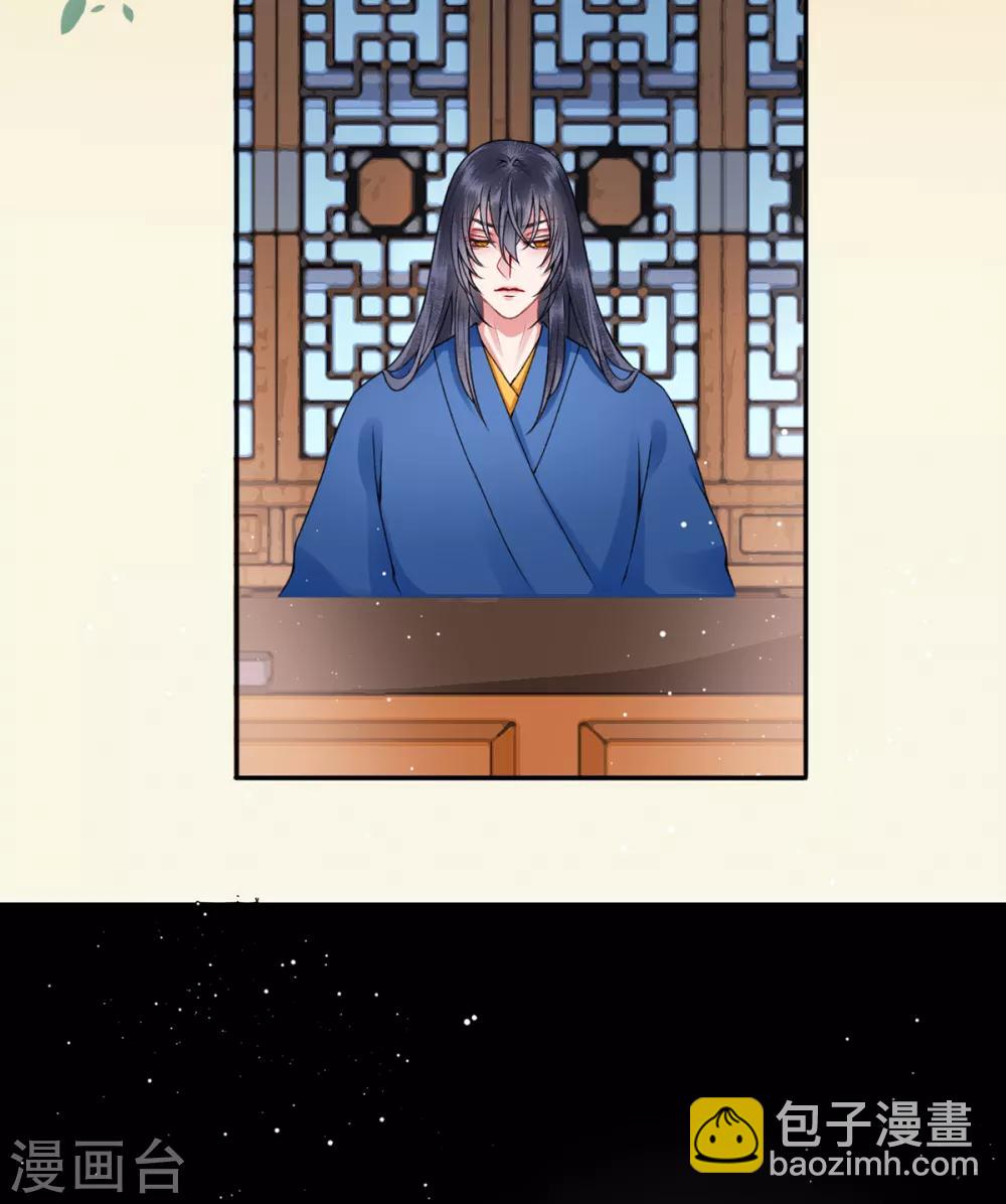 凰妃九千歲 - 第88話 唐家家主——唐敬！ - 3