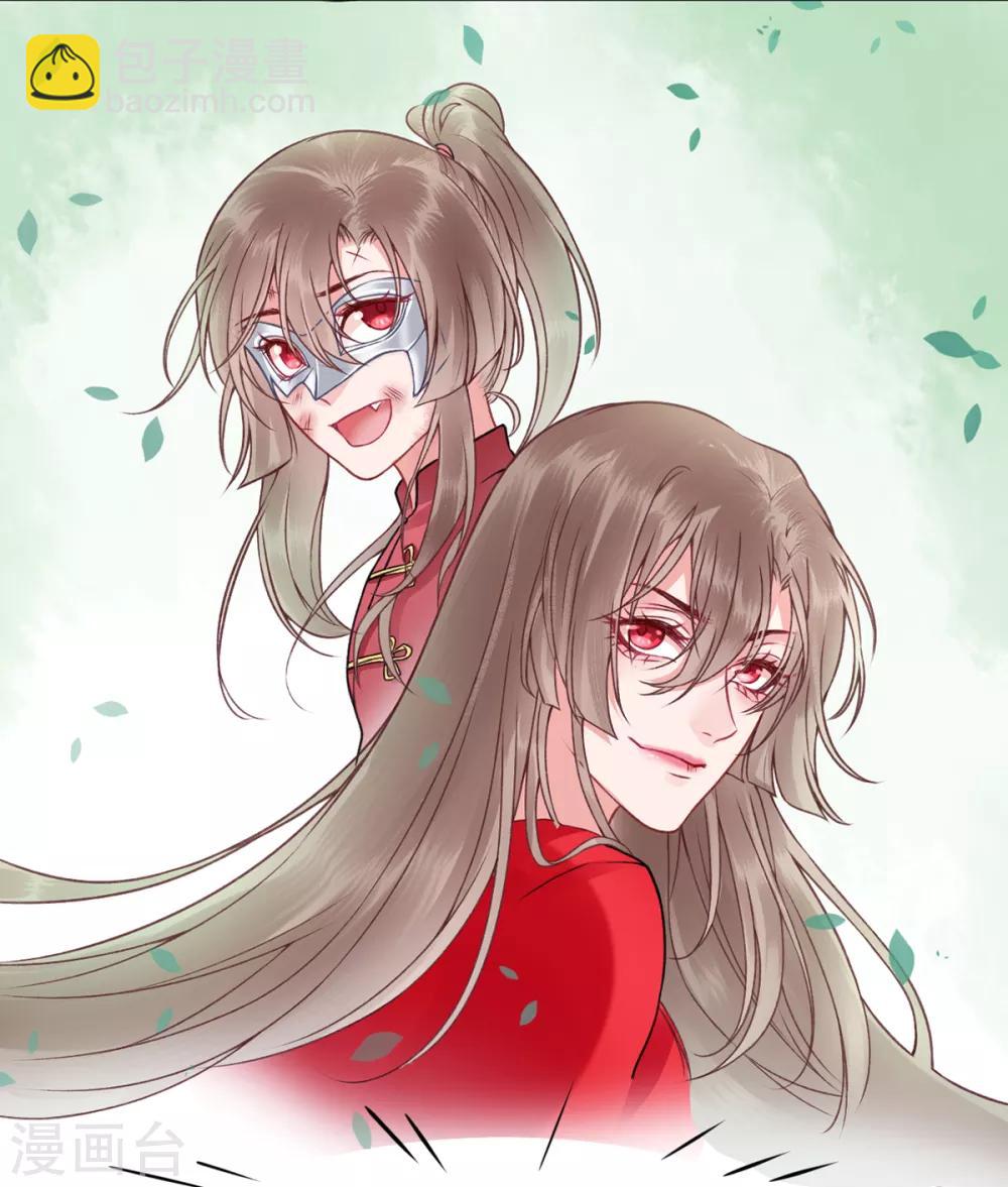 凰妃九千歲 - 第88話 唐家家主——唐敬！ - 7