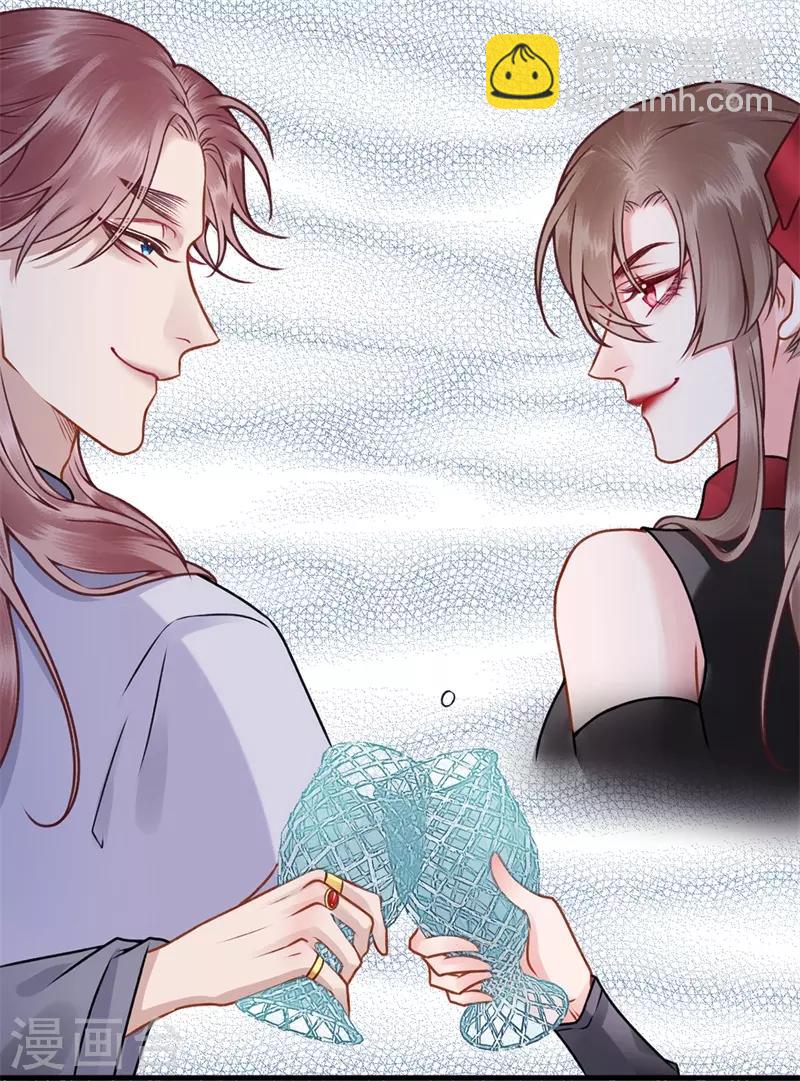 凰妃九千歲 - 第90話 你能怎麼幫我？ - 4