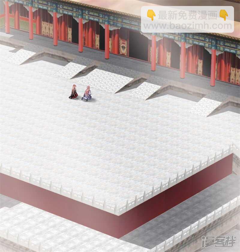 凰妃九千歲 - 第86話 劫法場 - 5