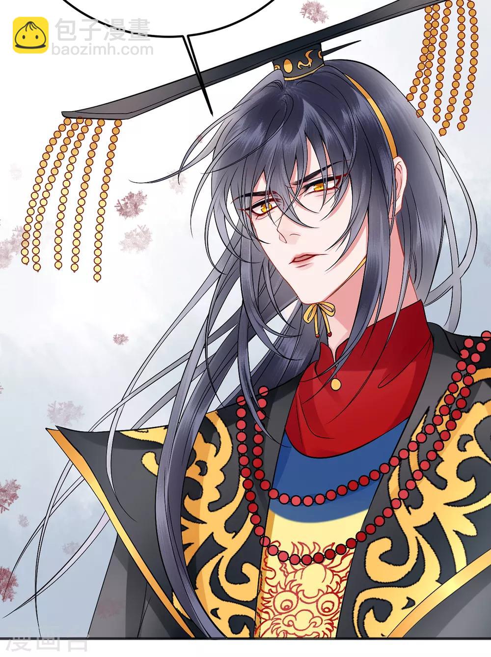 凰妃九千歲 - 第96話 處置褚銳 - 5