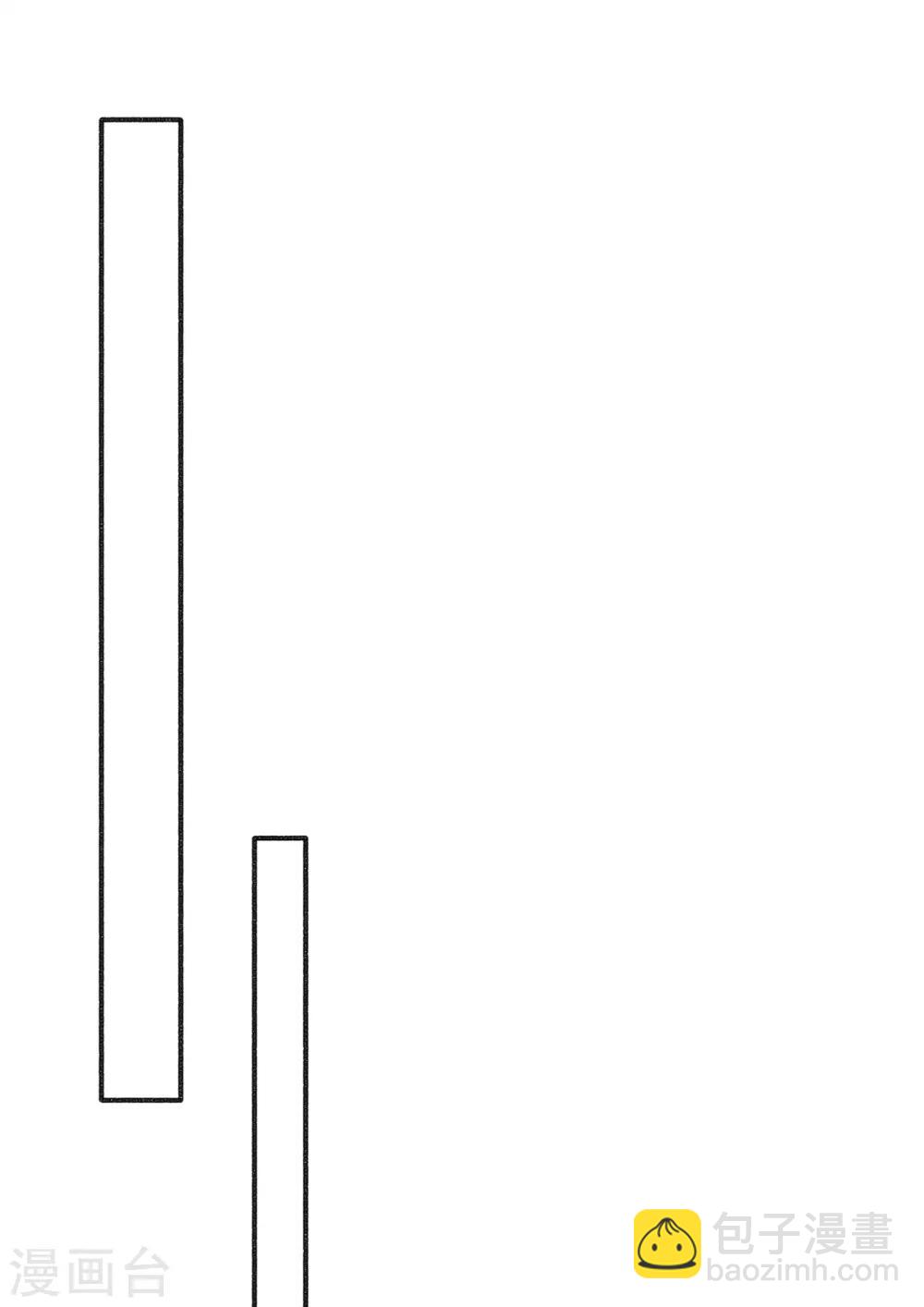 凰妃九千歲 - 第96話 處置褚銳 - 5