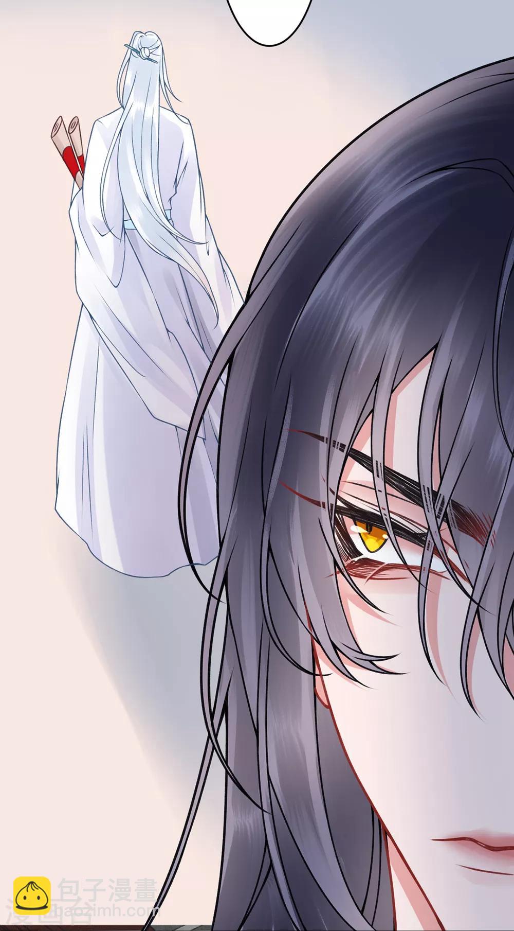 凰妃九千歲 - 第96話 處置褚銳 - 2