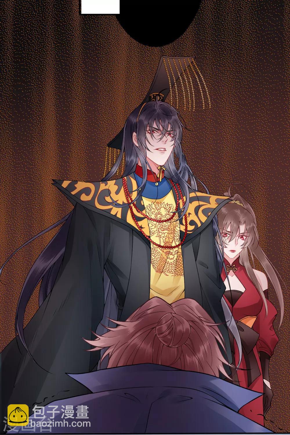 凰妃九千歲 - 第96話 處置褚銳 - 6