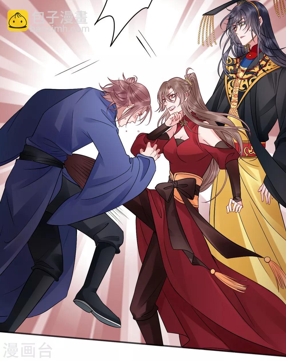 凰妃九千歲 - 第96話 處置褚銳 - 2