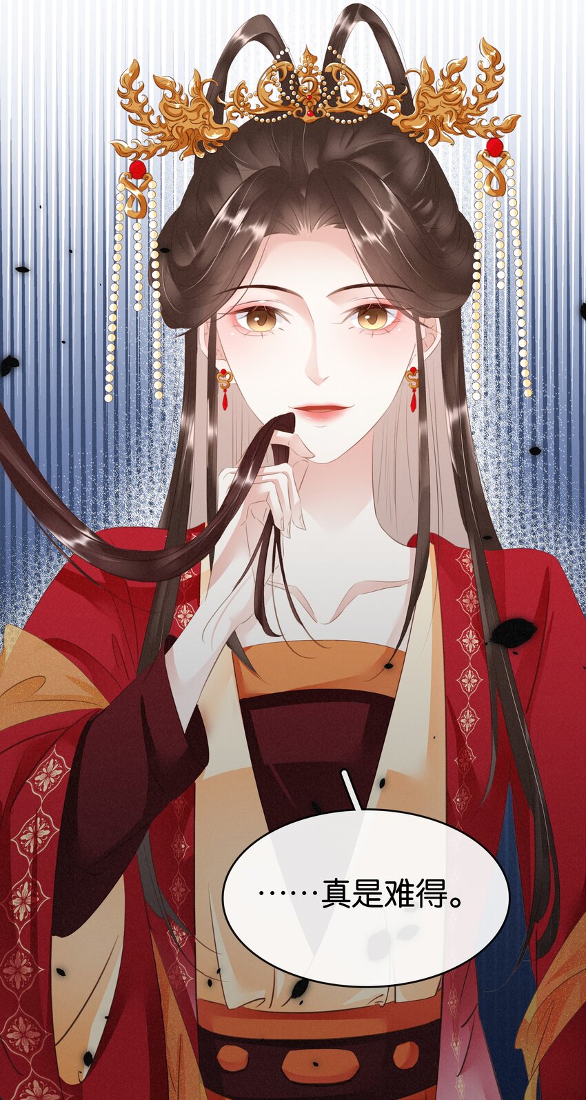 010 臭味相投-第11话