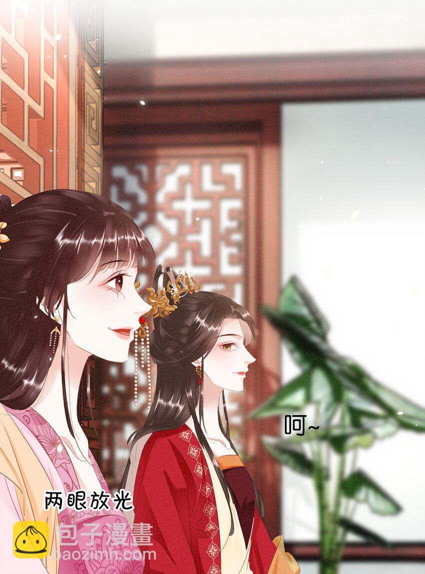 010 臭味相投-第11话