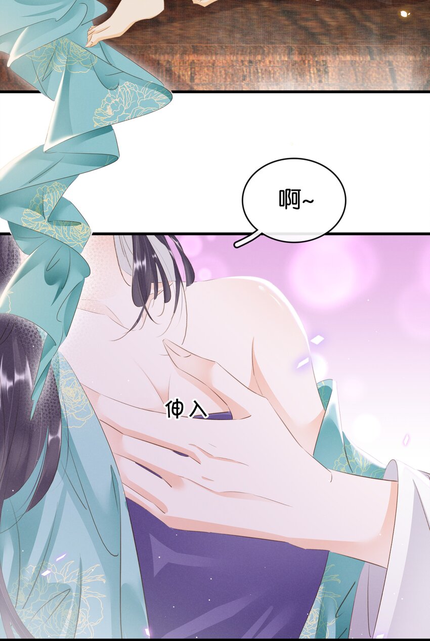 010 臭味相投-第11话