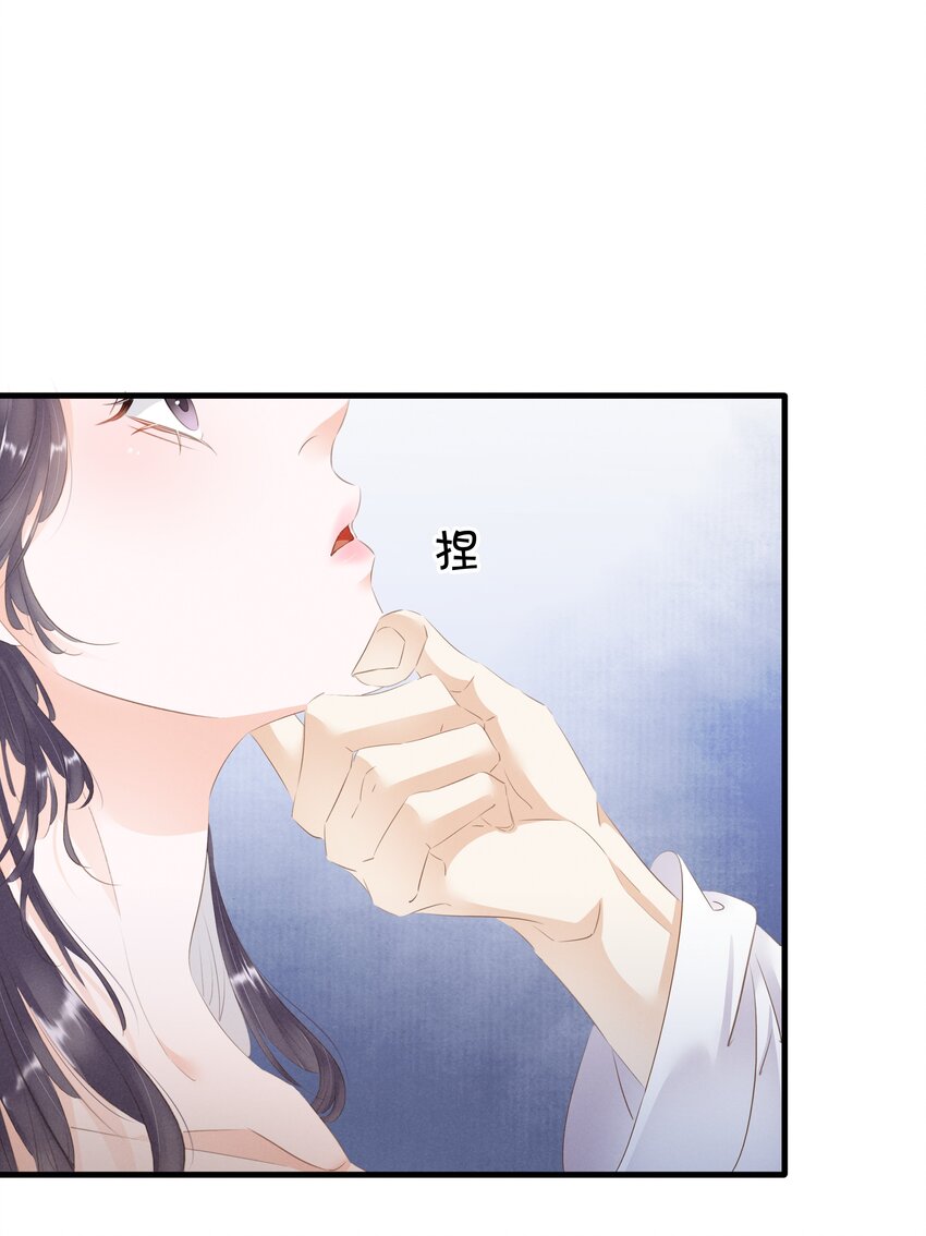 010 臭味相投-第11话