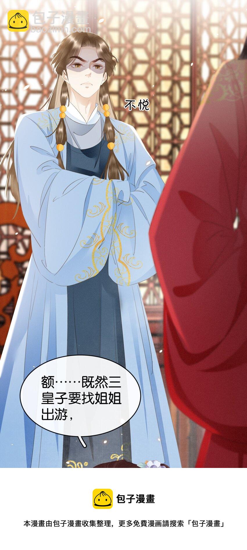 012 姐妹情深(1/2)-第13话