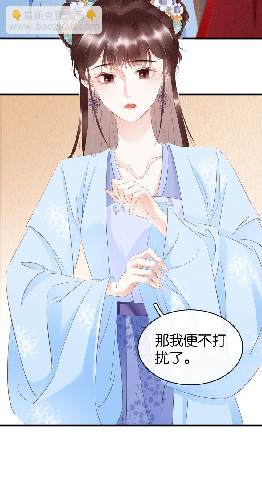 012 姐妹情深(1/2)-第13话