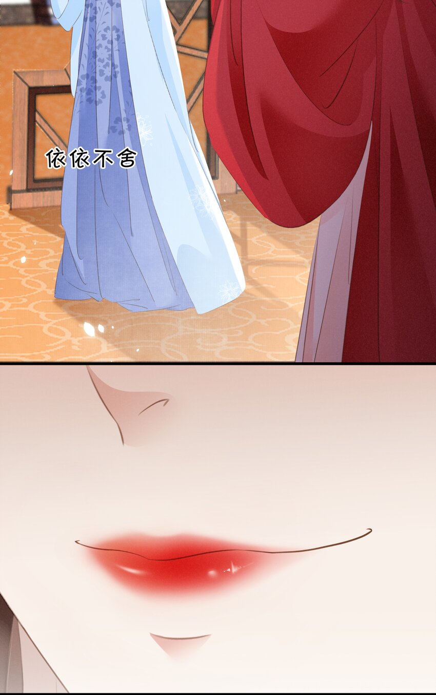 012 姐妹情深(1/2)-第13话