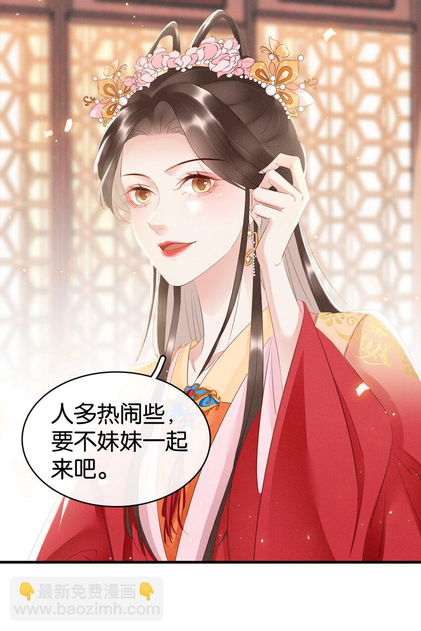 012 姐妹情深(1/2)-第13话