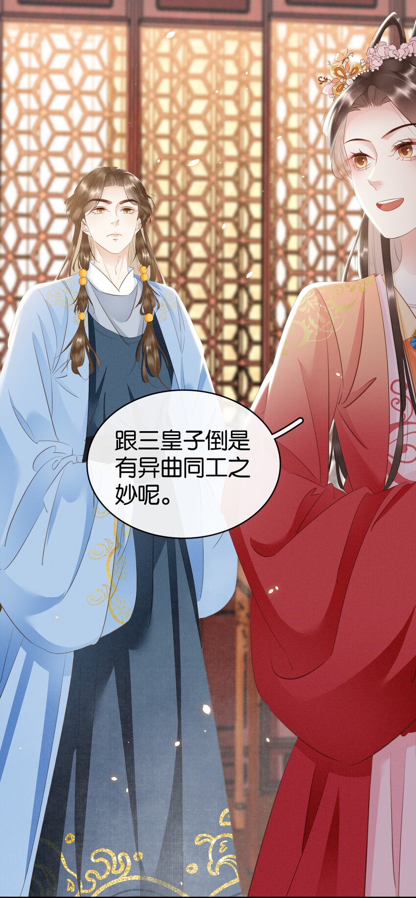 012 姐妹情深(1/2)-第13话