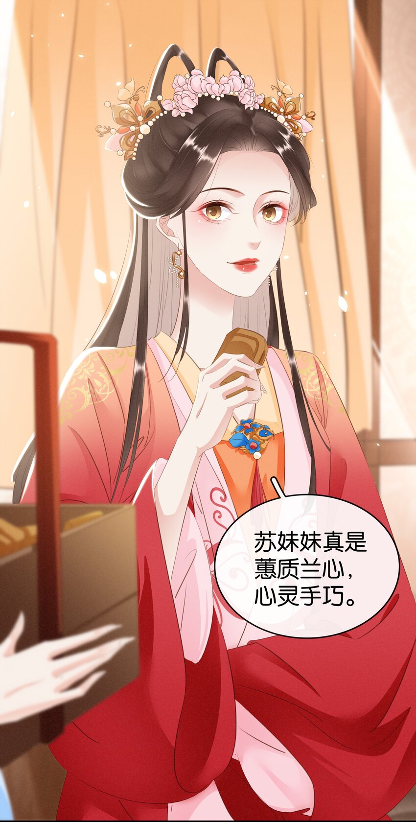 012 姐妹情深(1/2)-第13话