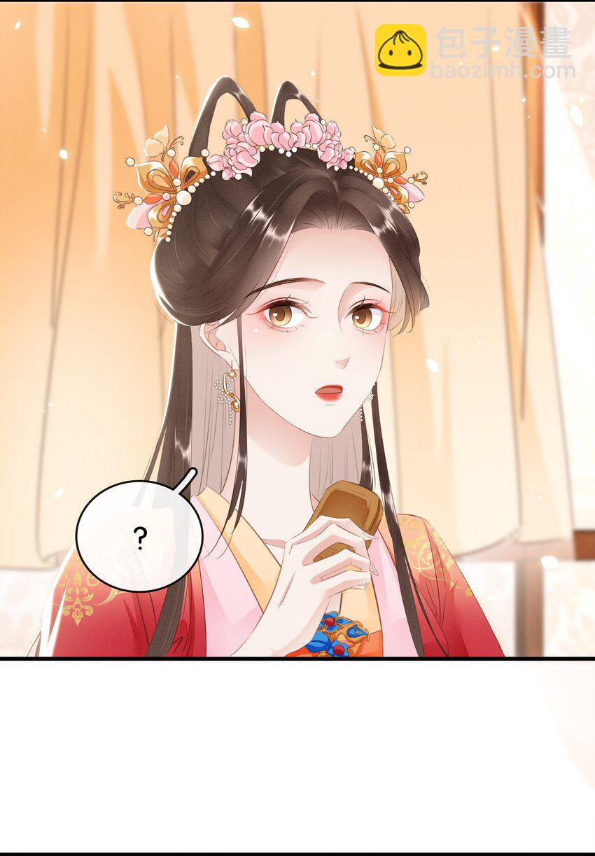 012 姐妹情深(1/2)-第13话