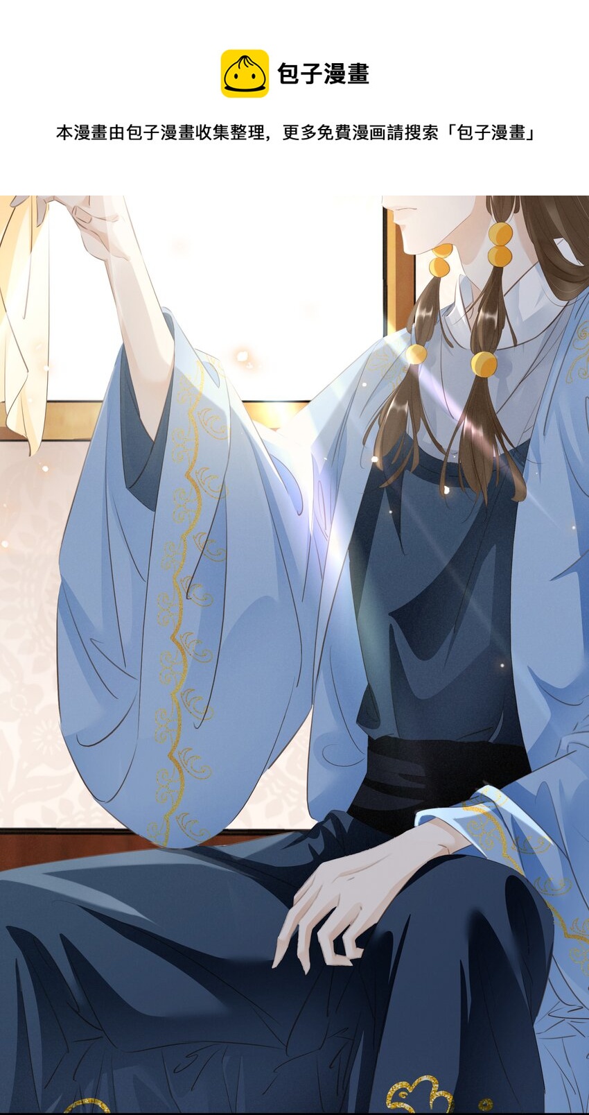 012 姐妹情深(1/2)-第13话