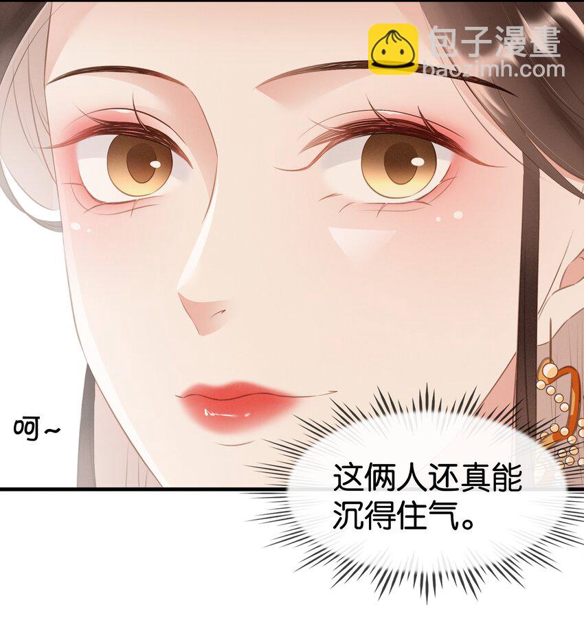 012 姐妹情深(1/2)-第13话