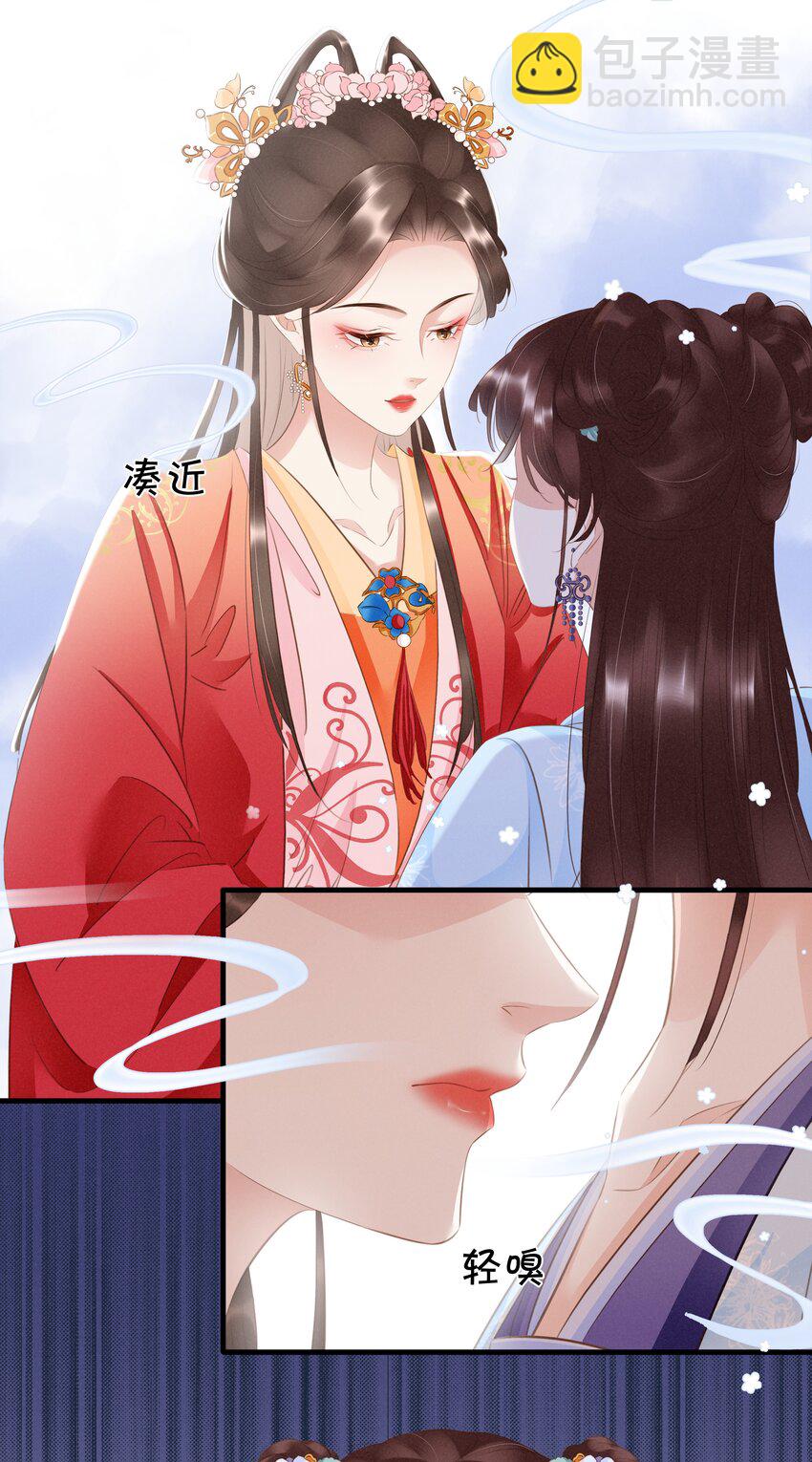 012 姐妹情深(1/2)-第13话