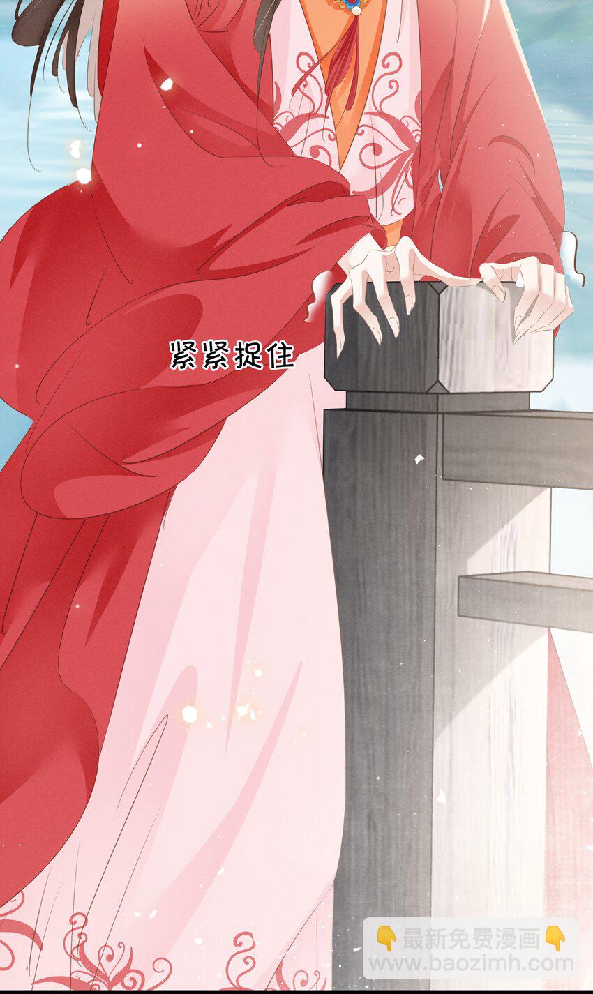 014 咎由自取-第15话