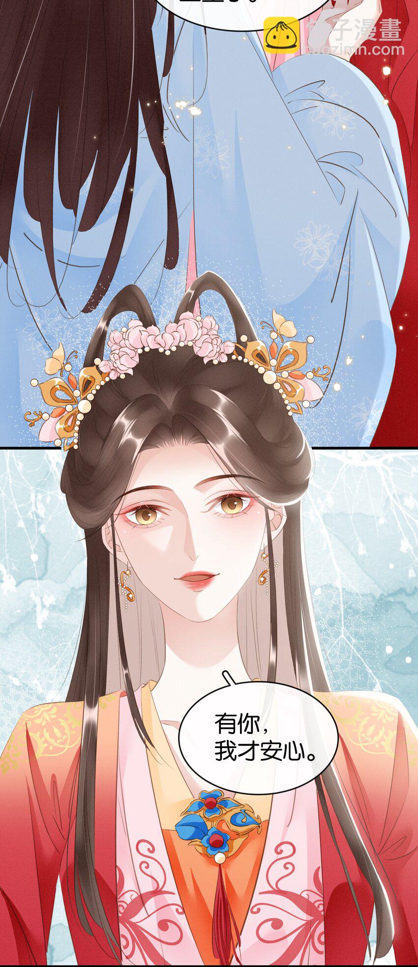 014 咎由自取-第15话