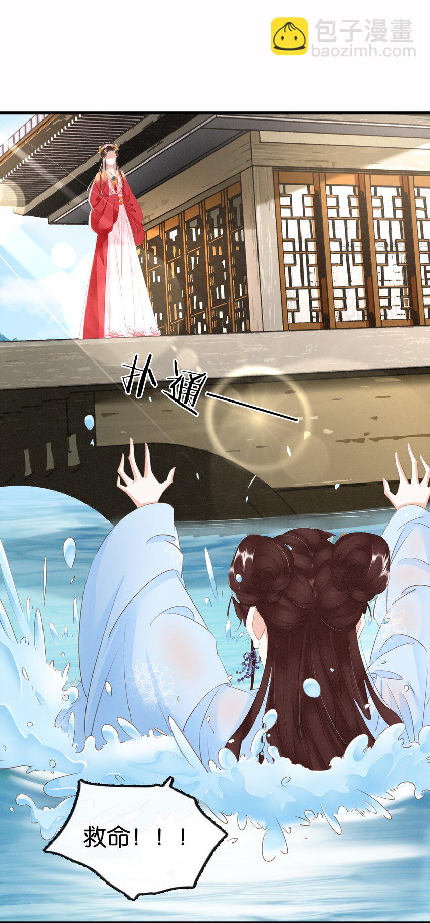 014 咎由自取-第15话