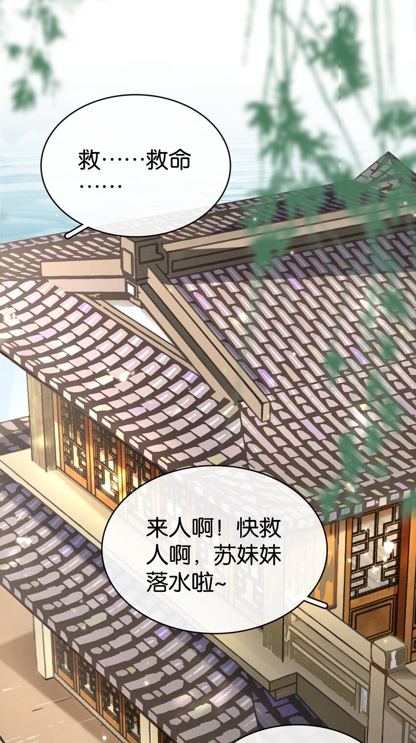 014 咎由自取-第15话