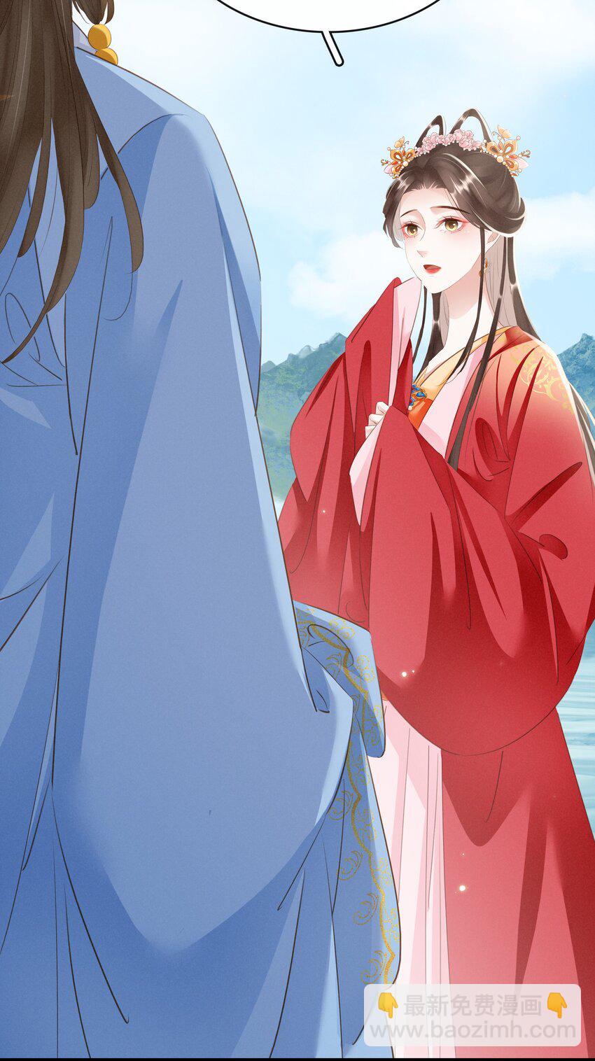 014 咎由自取-第15话