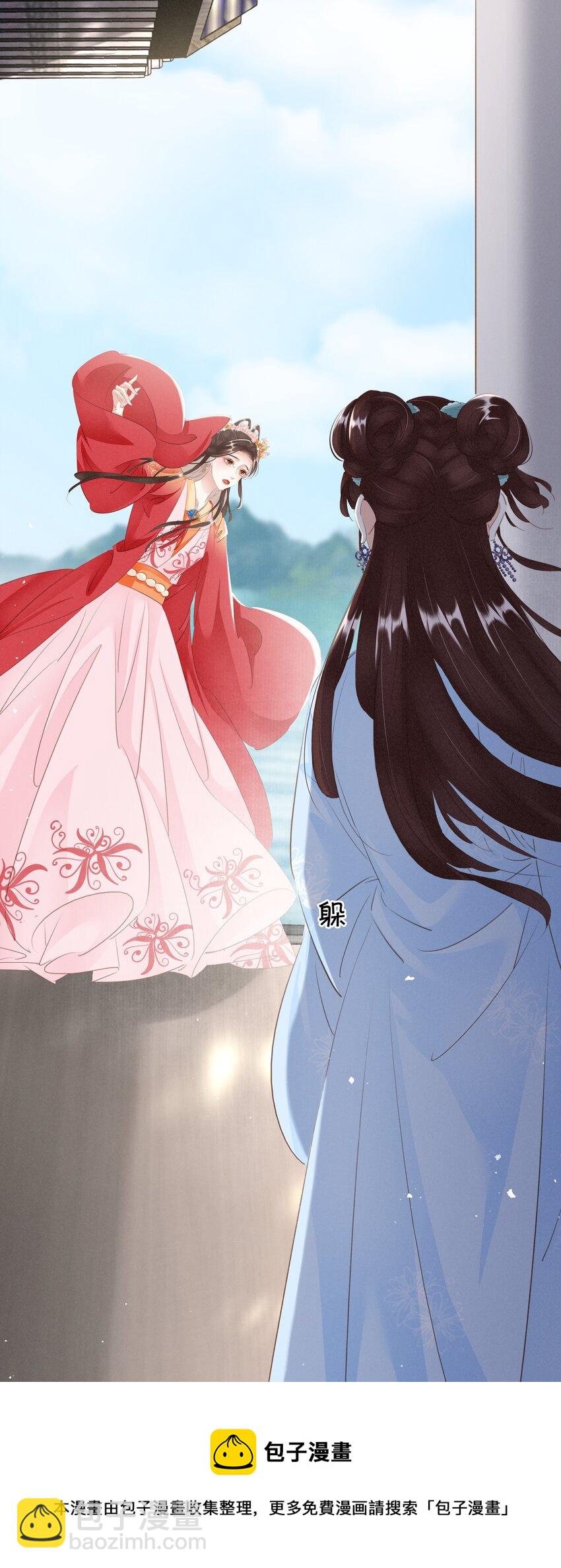 014 咎由自取-第15话