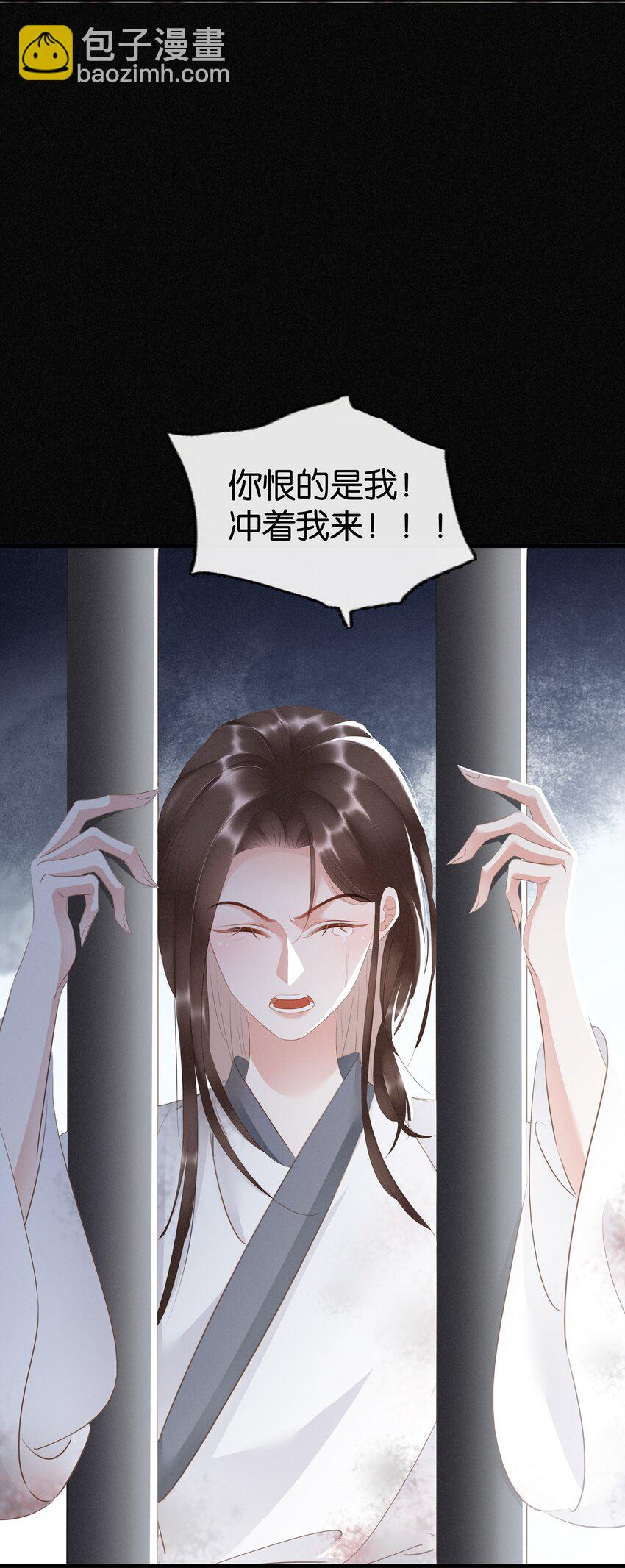 016 好一个登徒子(1/2)-第17话