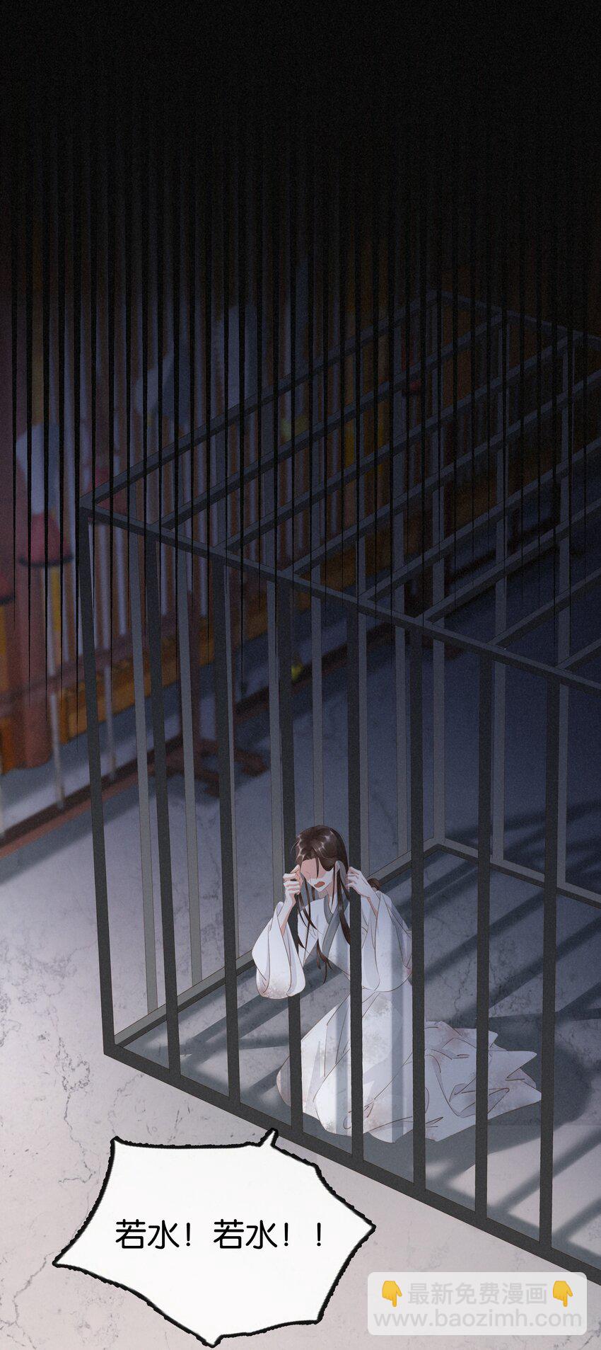 016 好一个登徒子(1/2)-第17话