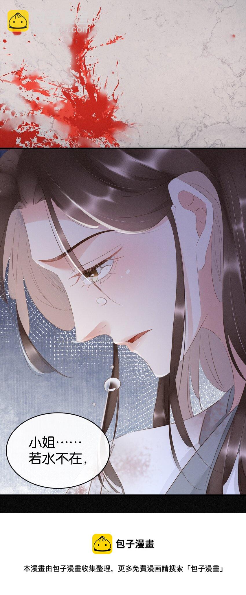 016 好一个登徒子(1/2)-第17话