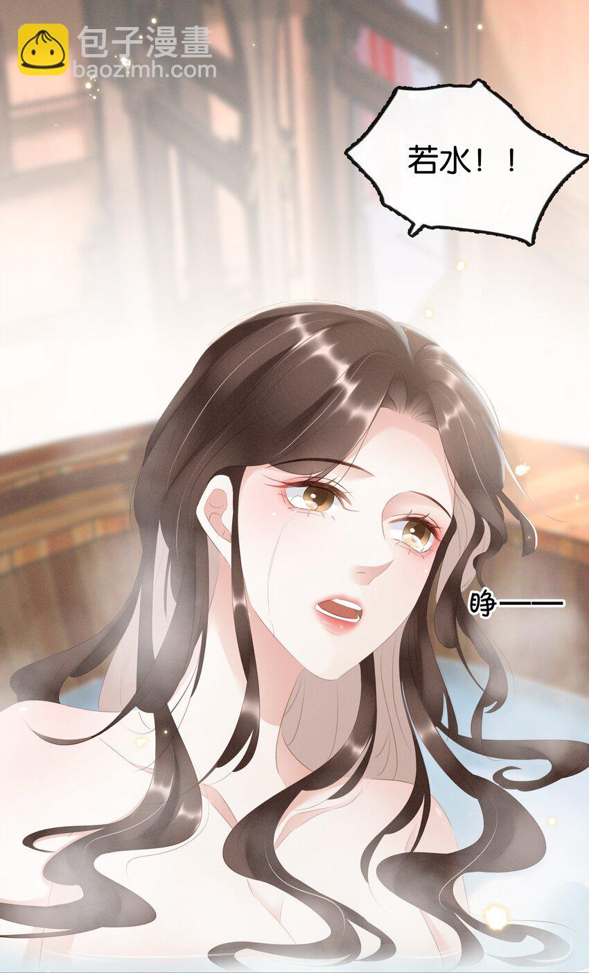 016 好一个登徒子(1/2)-第17话