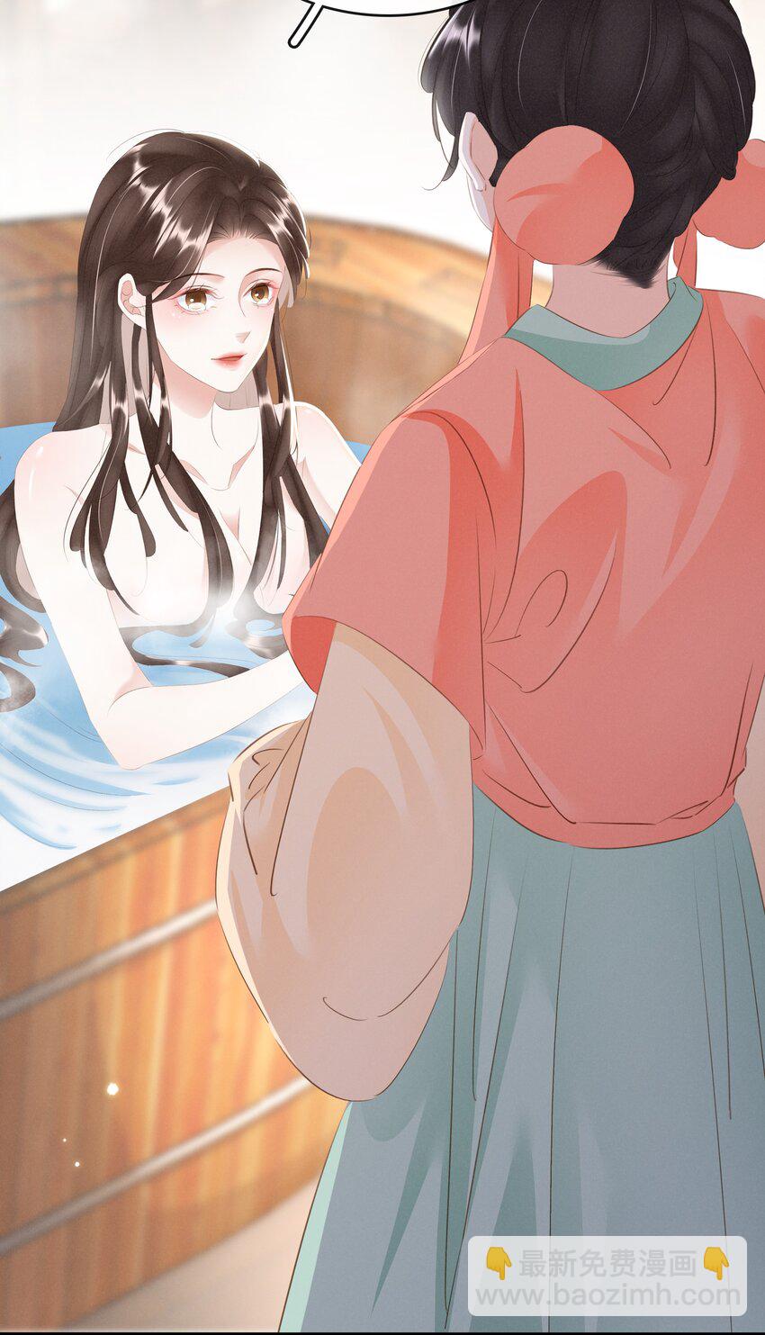 016 好一个登徒子(1/2)-第17话