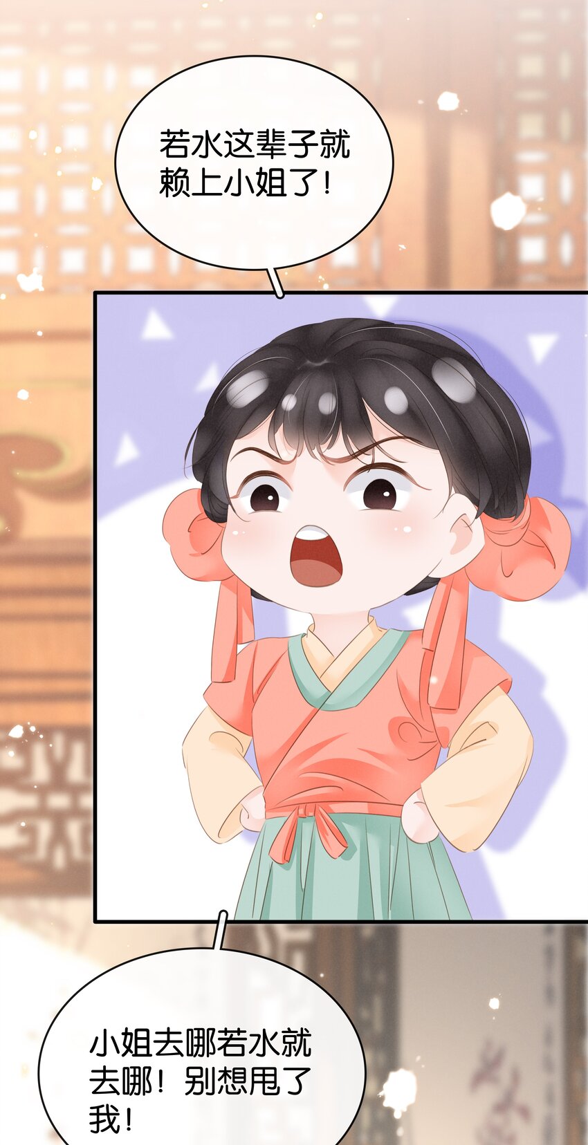 016 好一个登徒子(1/2)-第17话