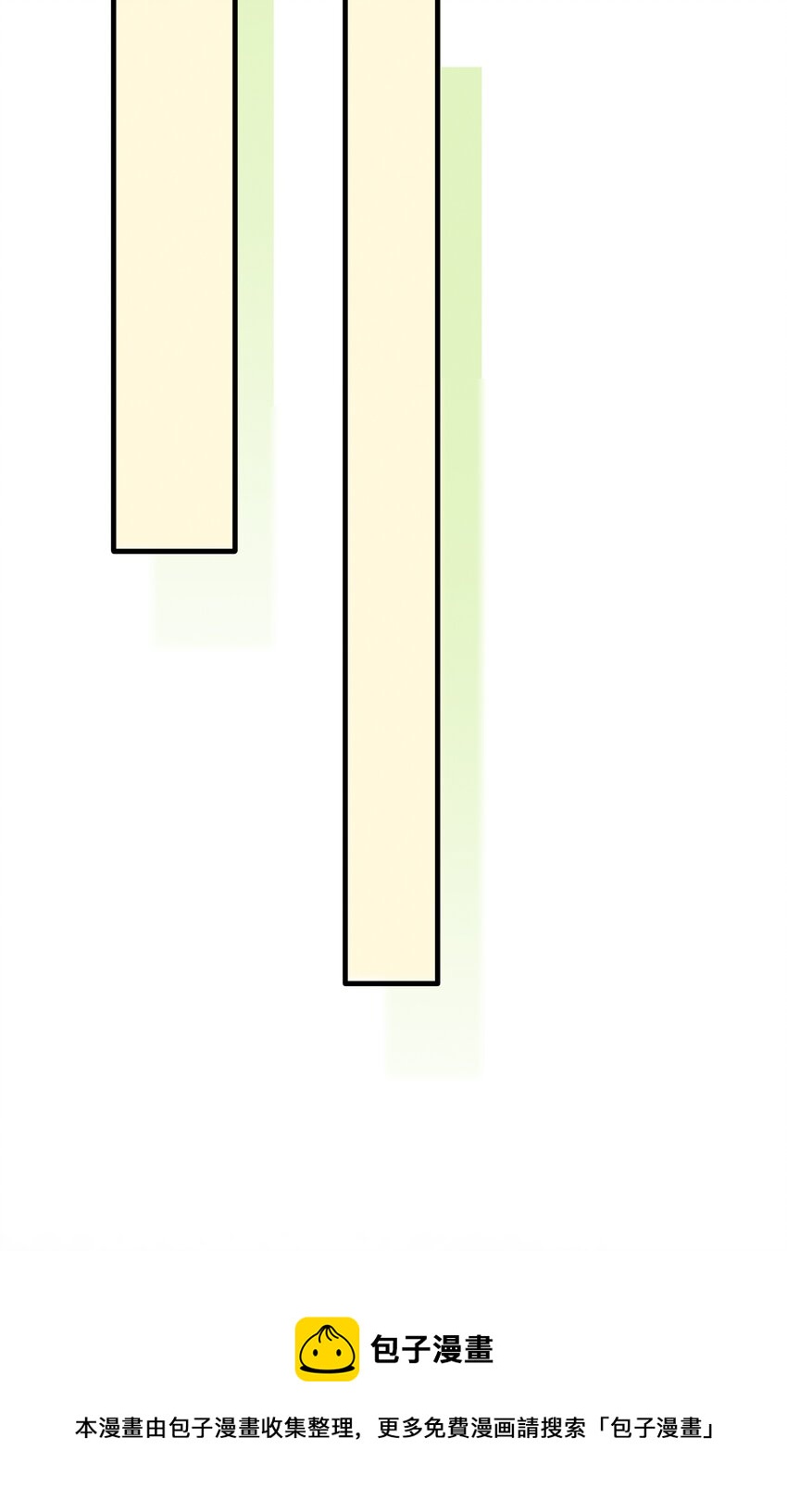 016 好一个登徒子(1/2)-第17话