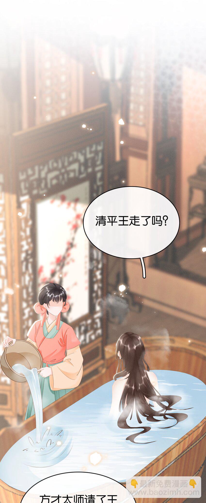 016 好一个登徒子(1/2)-第17话