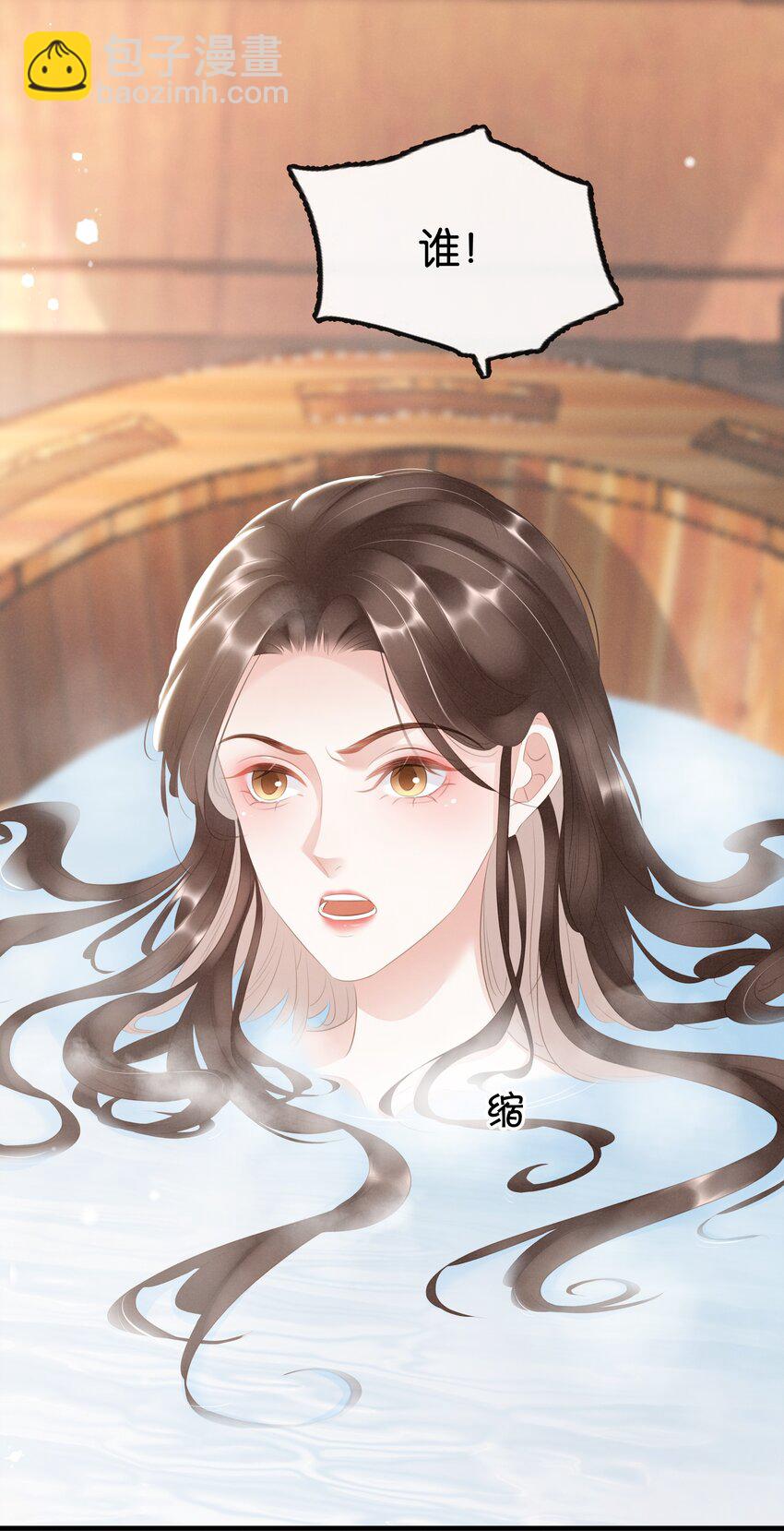 016 好一个登徒子(1/2)-第17话