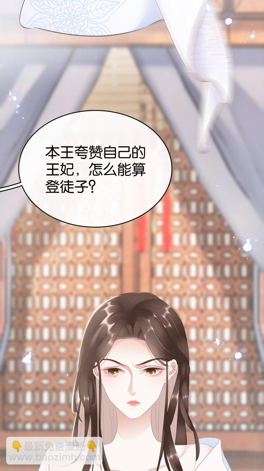 016 好一个登徒子(1/2)-第17话