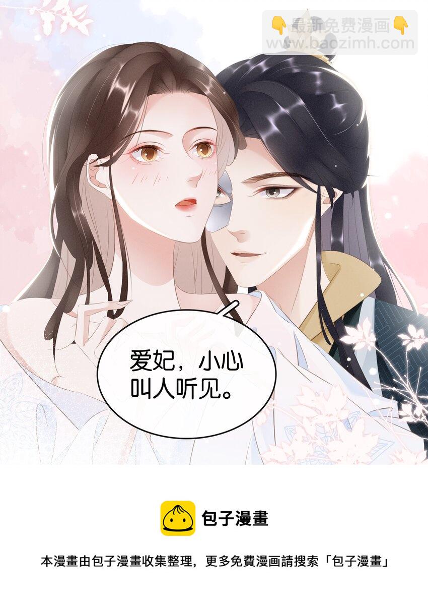 016 好一个登徒子(1/2)-第17话