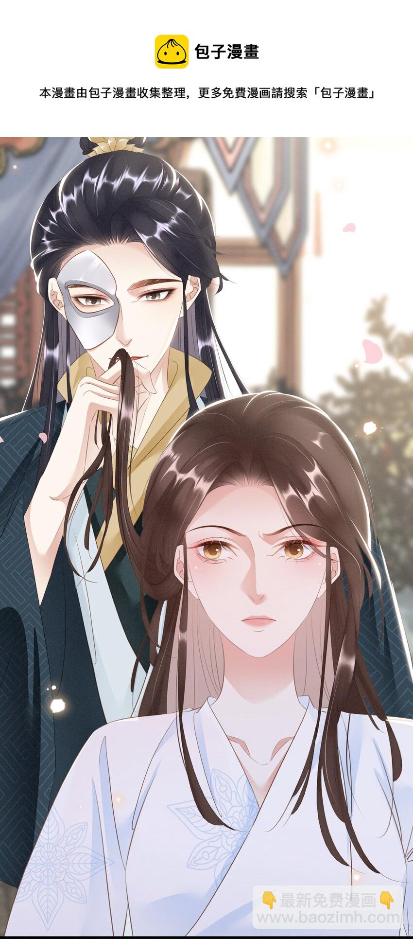 016 好一个登徒子(1/2)-第17话