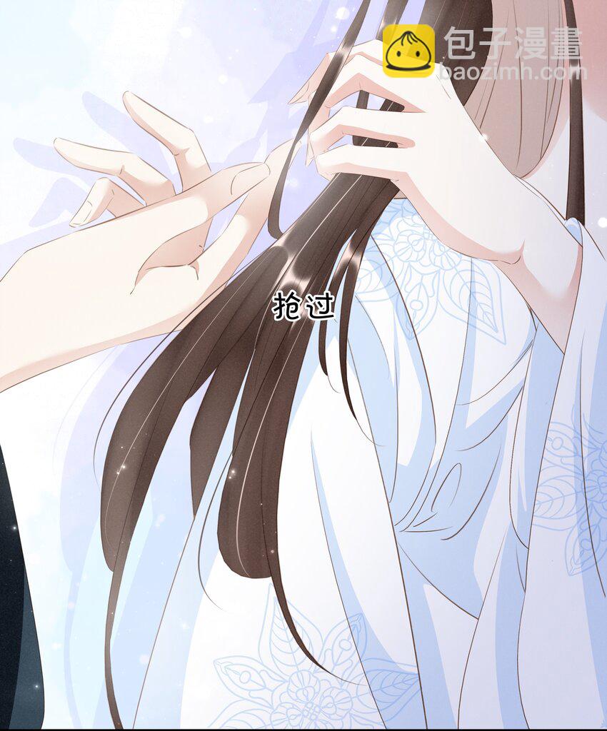 016 好一个登徒子(1/2)-第17话