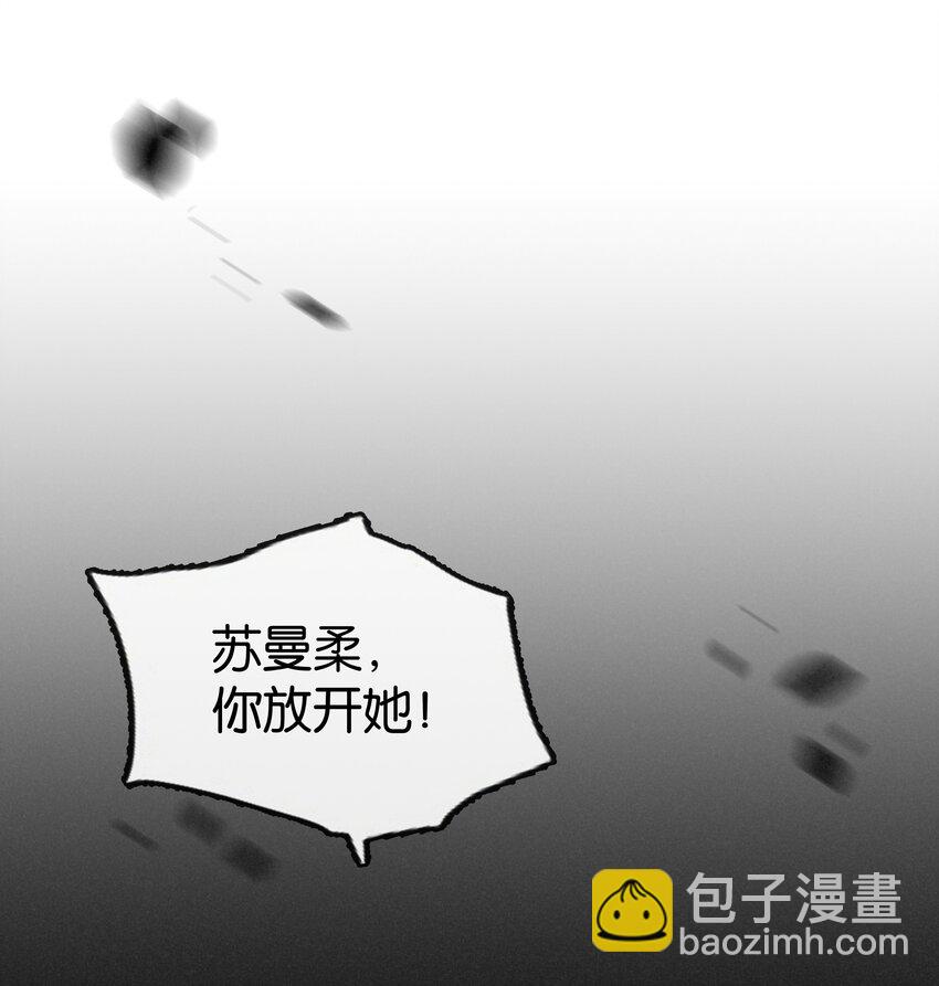 016 好一个登徒子(1/2)-第17话